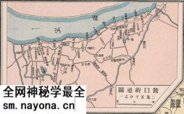 辽宁营口历史地图大全预览图4 辽宁营口历史地图大全预览图4