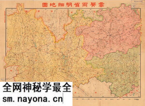 云南省历史地图大全预览图17 云南省历史地图大全预览图17