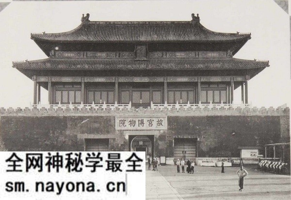1940年《北京景观》影集下载预览图5