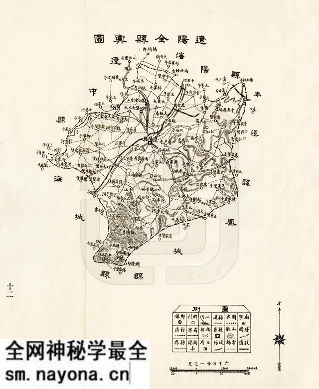 辽宁辽阳历史地图大全预览图7 辽宁辽阳历史地图大全预览图7