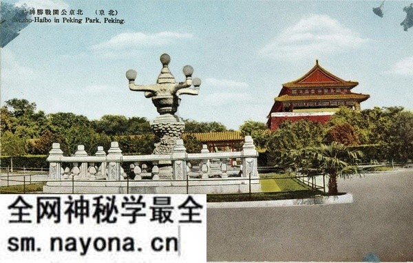 日绘民国明信片《最近の北京》预览图12