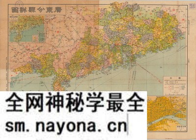 广东省历史地图大全预览图30