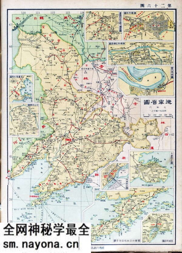 辽宁省历史地图大全预览图15 辽宁省历史地图大全预览图15