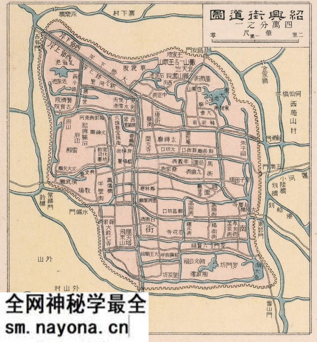 浙江绍兴历史地图大全预览图5