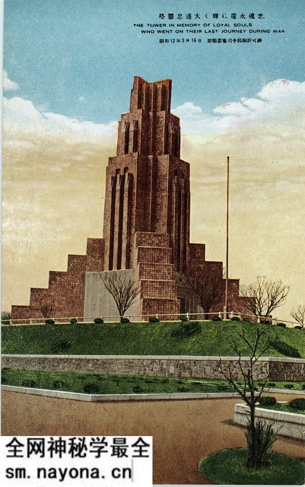 1939年日本发行的明信片《大连观光三十二叶集》预览图7 1939年日本发行的明信片《大连观光三十二叶集》预览图7