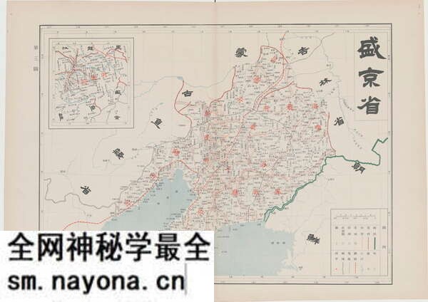 辽宁省历史地图大全预览图9 辽宁省历史地图大全预览图9