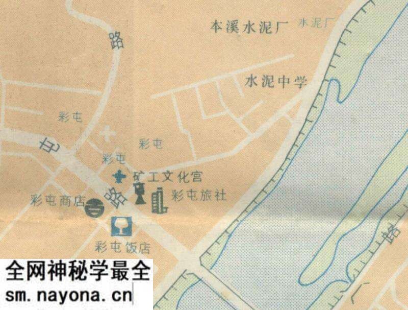 1989年《本溪旅游纪念图》预览图4 1989年《本溪旅游纪念图》预览图4