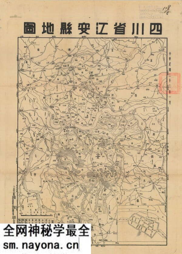四川宜宾历史地图大全预览图3