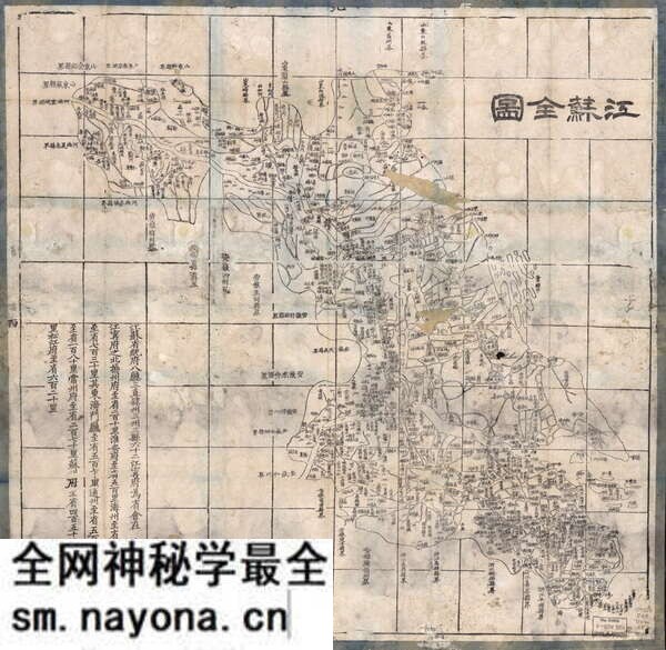 江苏省历史地图大全预览图8 江苏省历史地图大全预览图8