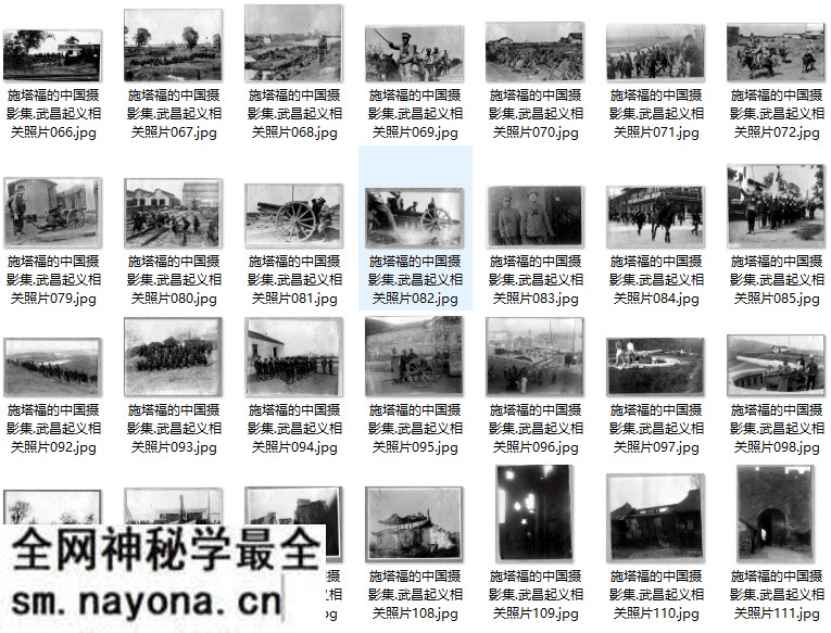 1911年辛亥革命影像资料大全预览图2 1911年辛亥革命影像资料大全预览图2