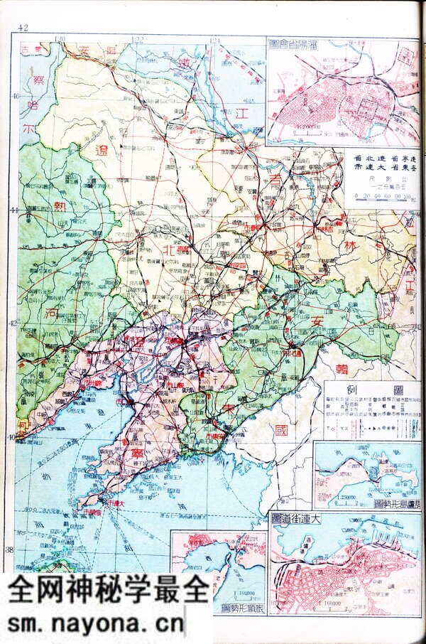 辽宁省历史地图大全预览图17 辽宁省历史地图大全预览图17