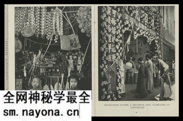 1945年《中国专辑》Chinese Album 影集下载预览图3 1945年《中国专辑》Chinese Album 影集下载预览图3