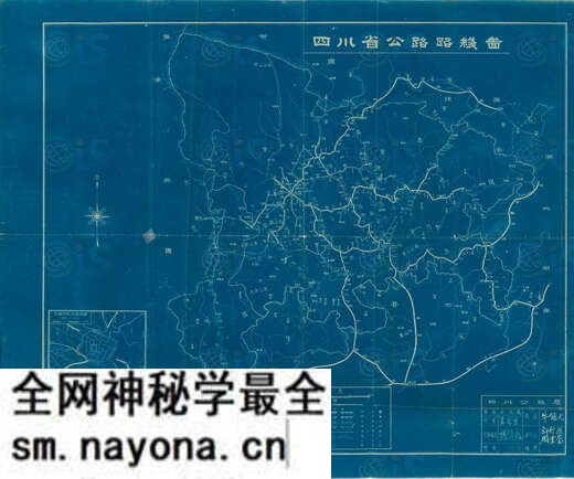 四川省历史地图大全预览图25 四川省历史地图大全预览图25