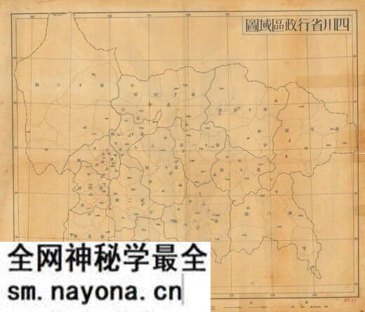 四川省历史地图大全预览图30 四川省历史地图大全预览图30