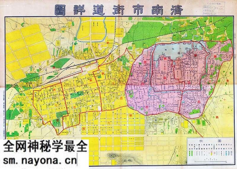1947年《济南市街道详图》预览图 1947年《济南市街道详图》预览图