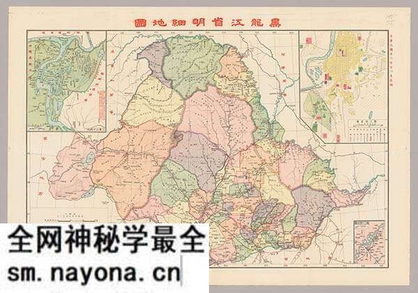黑龙江省历史地图大全预览图9 黑龙江省历史地图大全预览图9