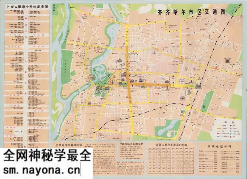 1989年《齐齐哈尔旅游交通图》预览图1 1989年《齐齐哈尔旅游交通图》预览图1