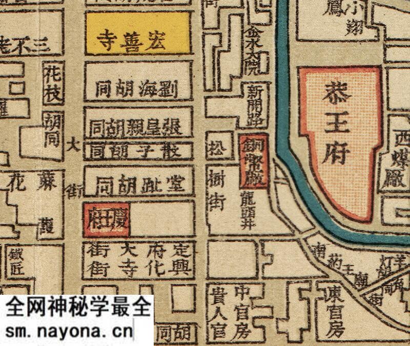 1916年《最新北京详细全图》预览图3 1916年《最新北京详细全图》预览图3