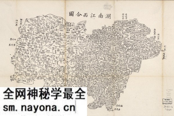 湖南省历史地图大全预览图5 湖南省历史地图大全预览图5