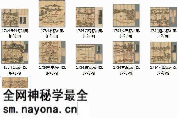 黄河舆图资料大全预览图7 黄河舆图资料大全预览图7