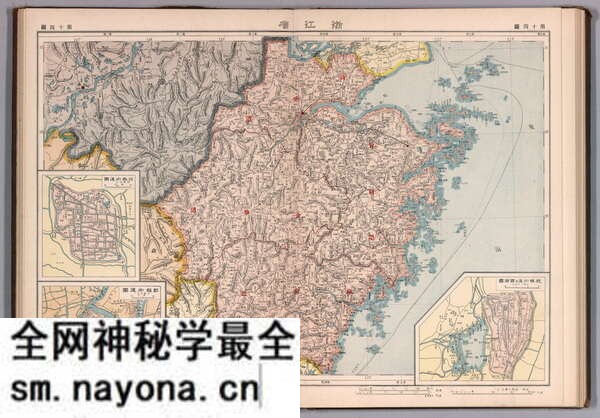 浙江省历史地图大全预览图11 浙江省历史地图大全预览图11