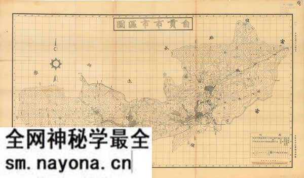 四川自贡历史地图大全预览图2 四川自贡历史地图大全预览图2