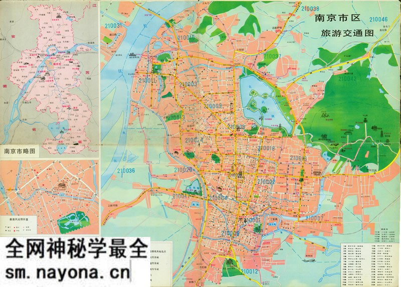 1991年《南京旅游图》预览图1 1991年《南京旅游图》预览图1