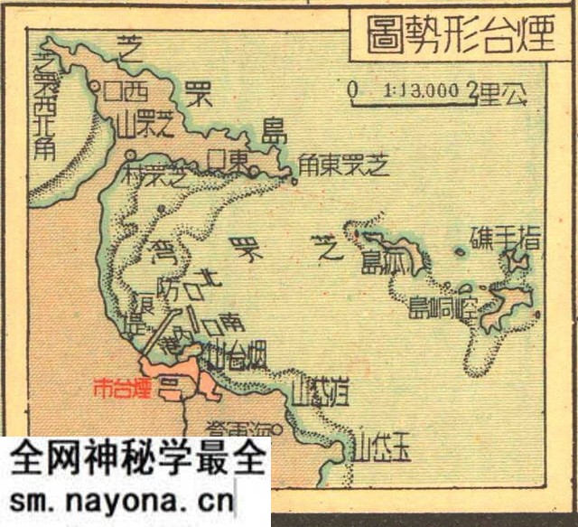 山东烟台历史地图大全预览图10 山东烟台历史地图大全预览图10