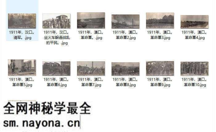 1911年辛亥革命影像资料大全预览图4