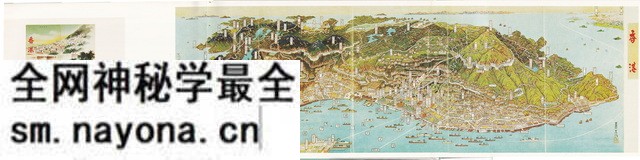 香港历史地图大全预览图9 香港历史地图大全预览图9