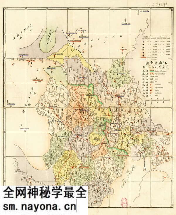 江苏省历史地图大全预览图7 江苏省历史地图大全预览图7