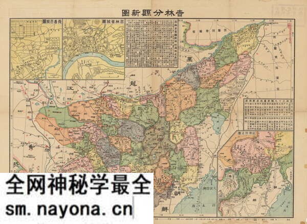 吉林省历史地图大全预览图9 吉林省历史地图大全预览图9