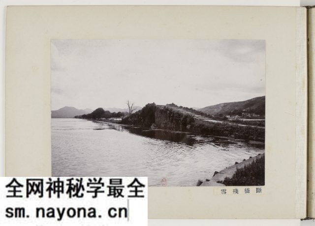 1911年杭州《西湖风景》影集下载预览图3
