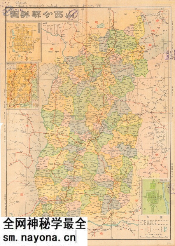 山西省历史地图大全预览图19 山西省历史地图大全预览图19