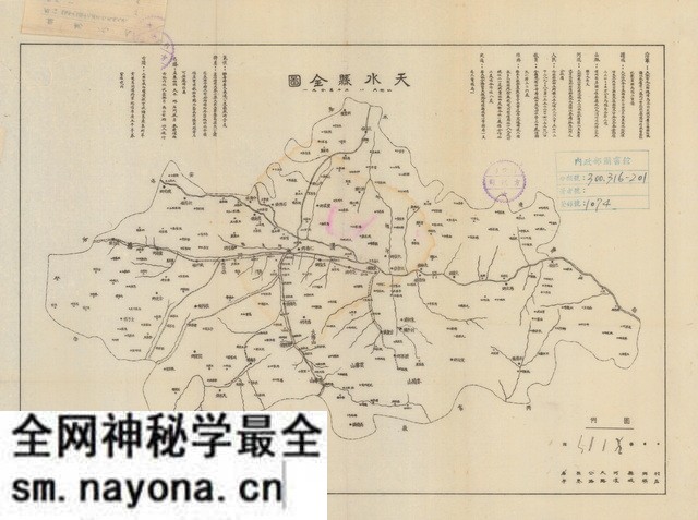 甘肃天水历史地图大全预览图1 甘肃天水历史地图大全预览图1