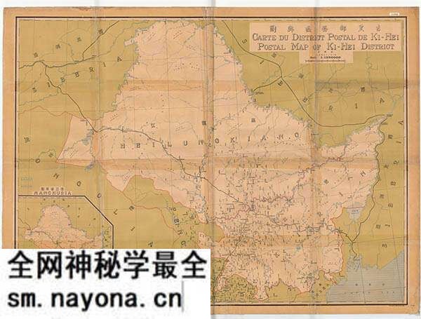 黑龙江省历史地图大全预览图6 黑龙江省历史地图大全预览图6