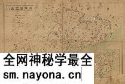 广东省历史地图大全预览图34