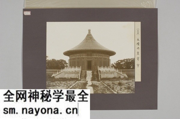 1901年《北京城写真》 全套影集下载预览图4 1901年《北京城写真》 全套影集下载预览图4