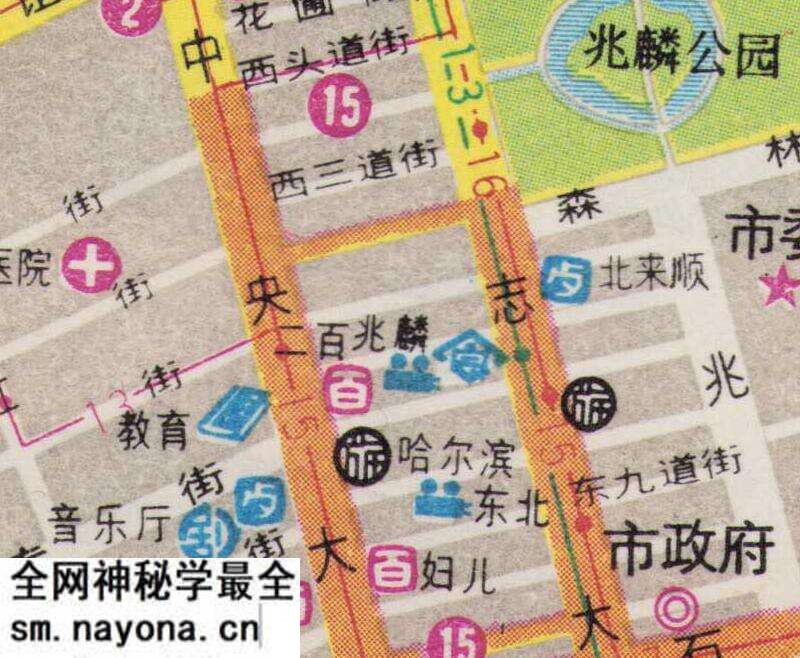 1986年《哈尔滨交通图》预览图2 1986年《哈尔滨交通图》预览图2
