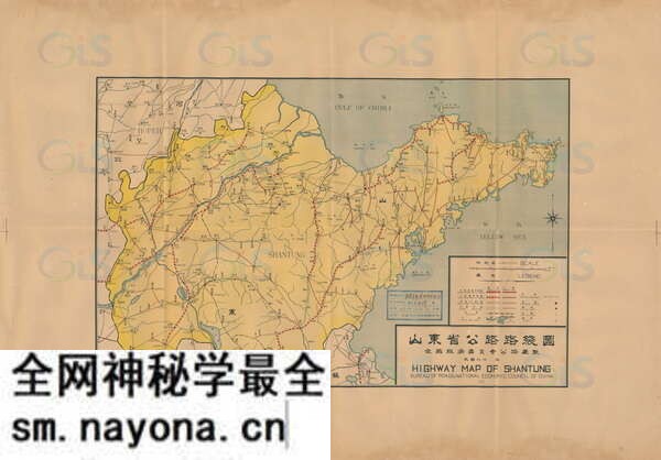 山东省历史地图大全预览图20 山东省历史地图大全预览图20