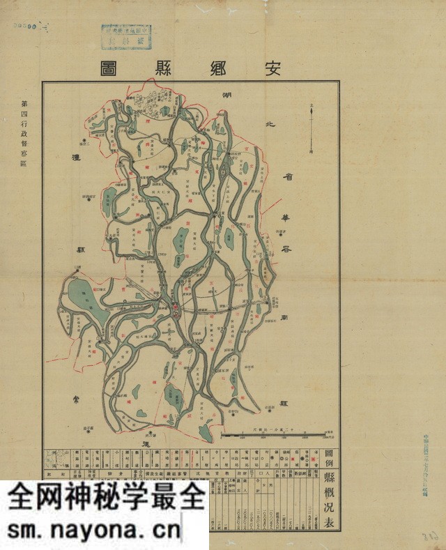 湖南常德历史地图大全预览图8 湖南常德历史地图大全预览图8