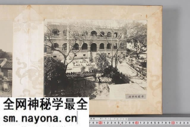 1900年 《厦门内港并鼓浪屿风景写真帖》全套影集预览图5