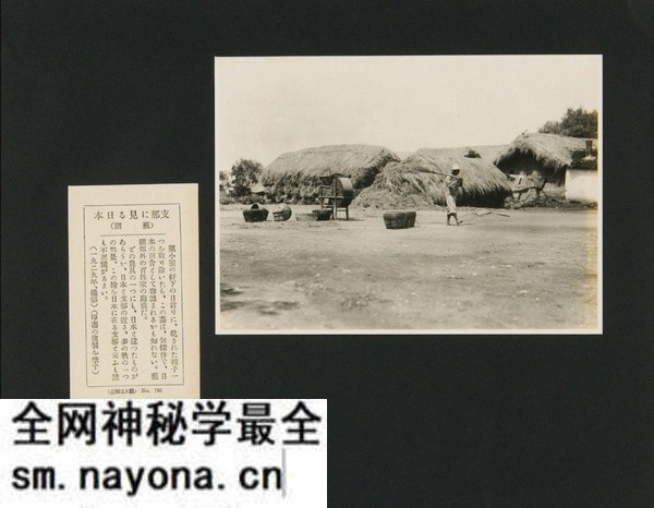 1929年安徽芜湖美丽风光照(中)预览图7 1929年安徽芜湖美丽风光照(中)预览图7