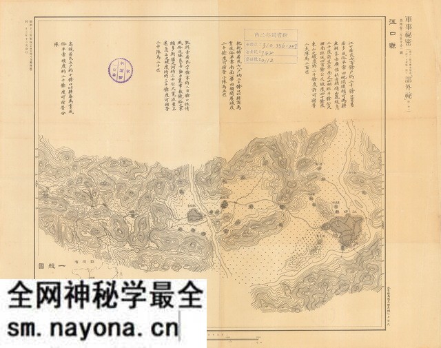 贵州铜仁历史地图大全预览图9 贵州铜仁历史地图大全预览图9