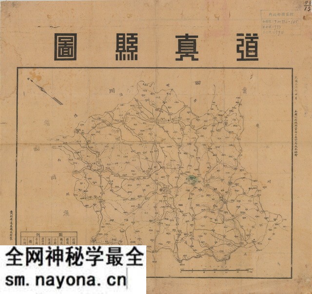 贵州遵义历史地图大全预览图10 贵州遵义历史地图大全预览图10