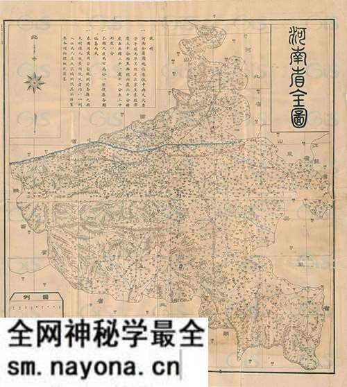 河南省历史地图大全预览图17 河南省历史地图大全预览图17