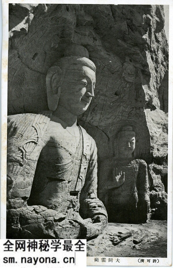 民国明信片上的大同云冈石窟影像预览图2 民国明信片上的大同云冈石窟影像预览图2