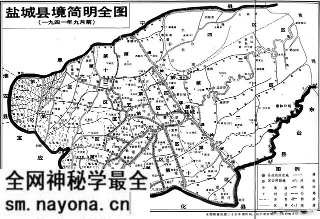 江苏盐城历史地图大全预览图8 江苏盐城历史地图大全预览图8