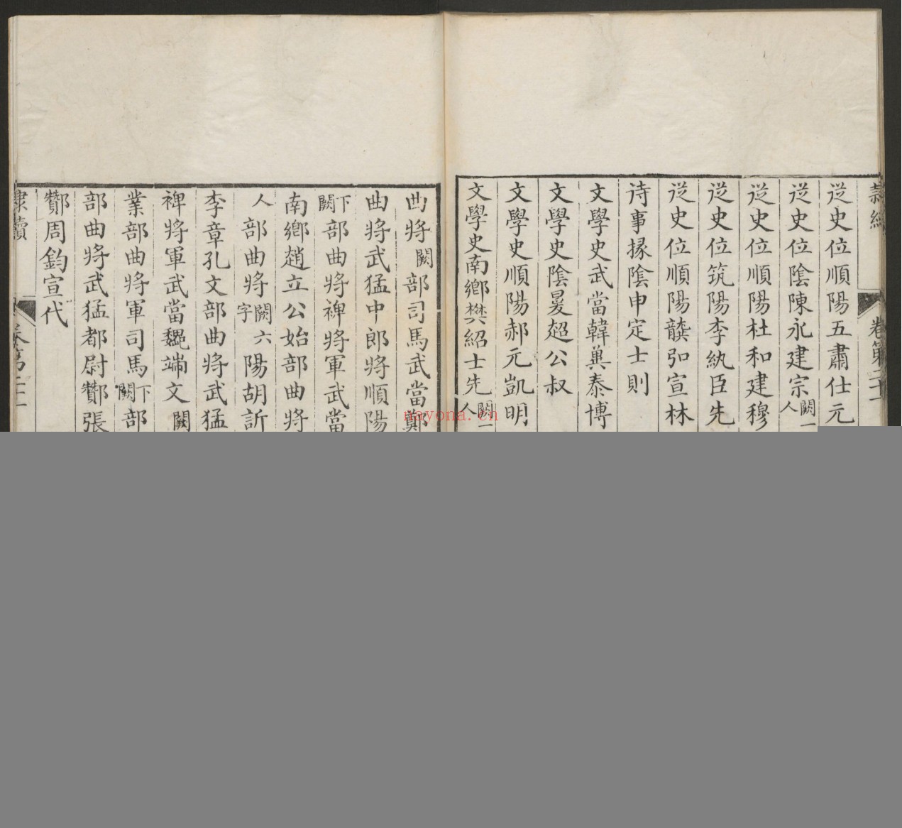 隶释.27卷.宋洪适编.清乾隆42-43年汪氏楼松书屋刊.1777-1788年