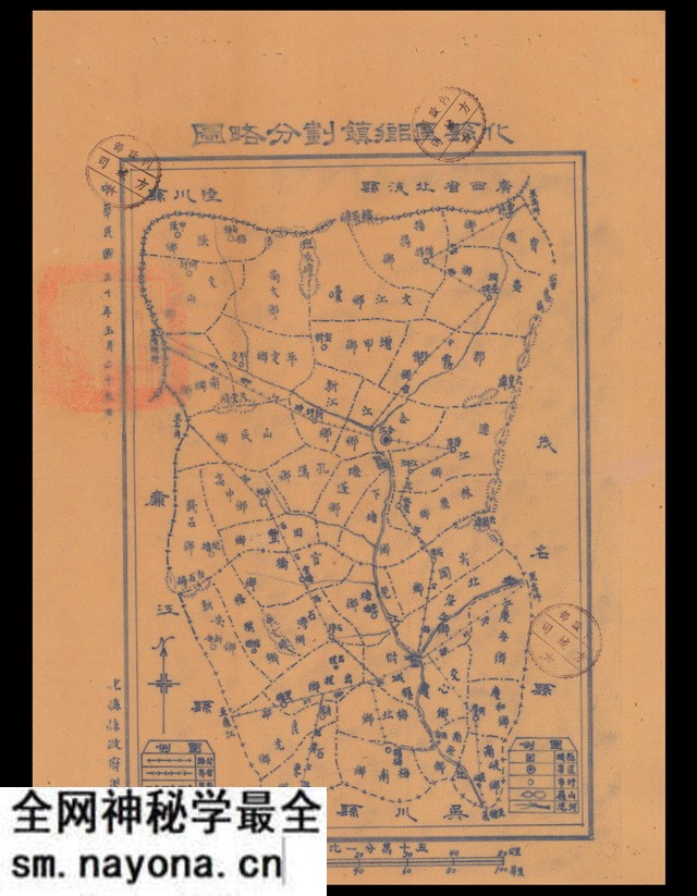 广东茂名历史地图大全预览图10 广东茂名历史地图大全预览图10